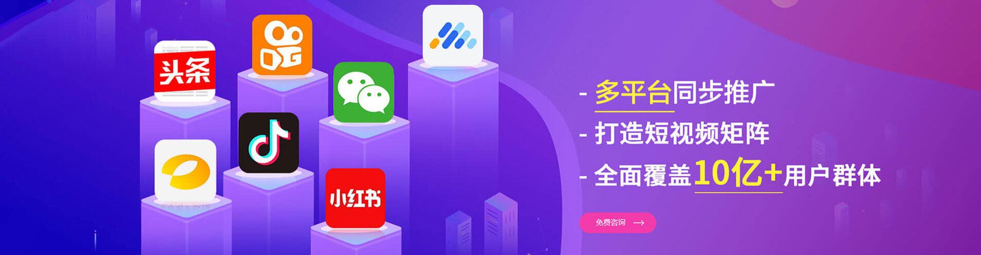 萍乡百度推广托管
