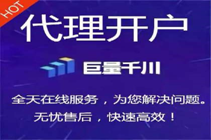 开户高返点案例：收益惊人，你值得拥有