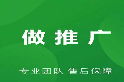 深度解析：百度推广代理的运营策略与效果