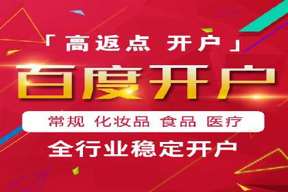 百度SEM代运营实战案例：助力企业快速抢占市场